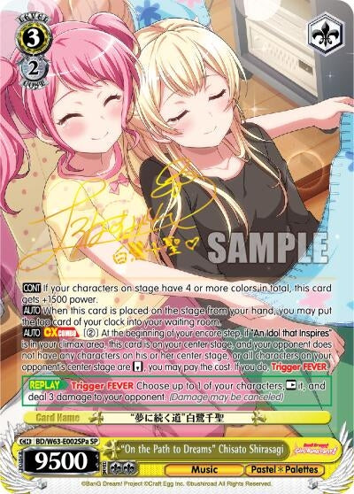 Image for "On the Path to Dreams" Chisato Shirasagi (SP) (A) (BanG Dream! Girls Band Party! Vol.2) (BD/W63-E002SPa SP) - Weiss Schwarz