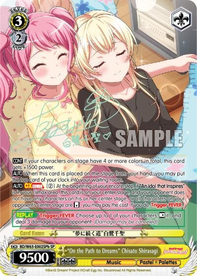 Image for "On the Path to Dreams" Chisato Shirasagi (SP) (B) (BanG Dream! Girls Band Party! Vol.2) (BD/W63-E002SPb SP) - Weiss Schwarz