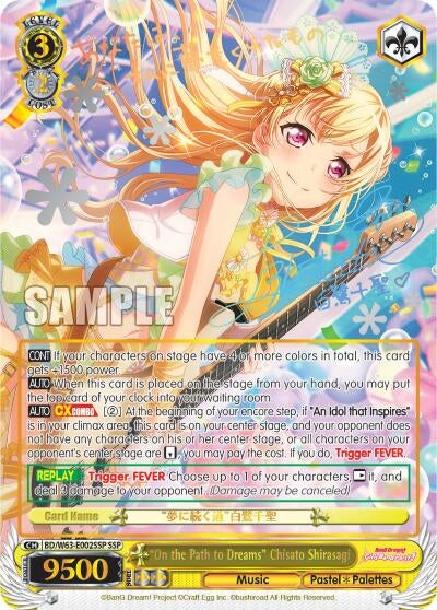 Image for "On the Path to Dreams" Chisato Shirasagi (SSP) (BanG Dream! Girls Band Party! Vol.2) (BD/W63-E002SSP SSP) - Weiss Schwarz