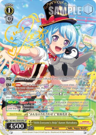 Image for "With Everyone's Help" Kanon Matsubara (SP) (B) (BanG Dream! Girls Band Party! Vol.2) (BD/W63-E005SPb SP) - Weiss Schwarz