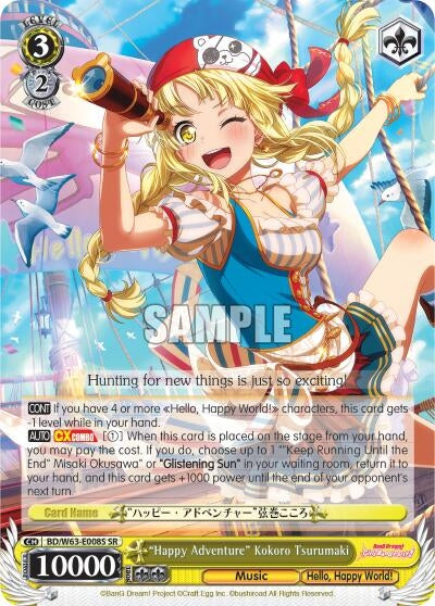 Image for "Happy Adventure" Kokoro Tsurumaki (SR) (BanG Dream! Girls Band Party! Vol.2) (BD/W63-E008S SR) - Weiss Schwarz