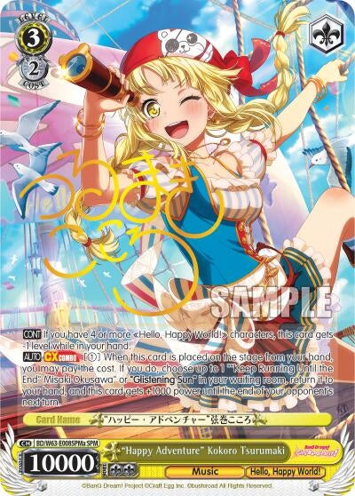 Image for "Happy Adventure" Kokoro Tsurumaki (SPM) (A) (BanG Dream! Girls Band Party! Vol.2) (BD/W63-E008SPMa SPM) - Weiss Schwarz