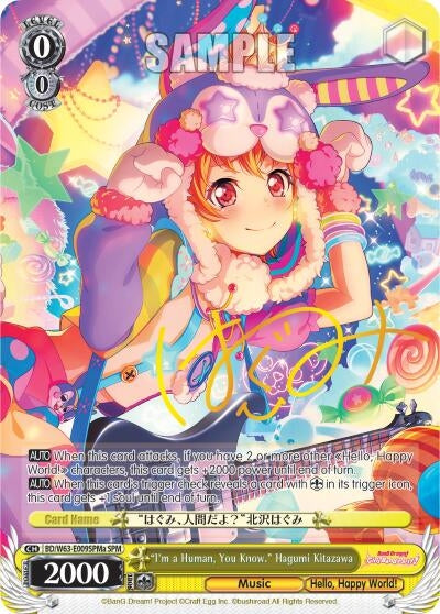 Image for "I'm a Human, You Know" Hagumi Kitazawa (SPM) (A) (BanG Dream! Girls Band Party! Vol.2) (BD/W63-E009SPMa SPM) - Weiss Schwarz