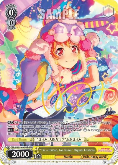 Image for "I'm a Human, You Know" Hagumi Kitazawa (SPM) (B) (BanG Dream! Girls Band Party! Vol.2) (BD/W63-E009SPMb SPM) - Weiss Schwarz