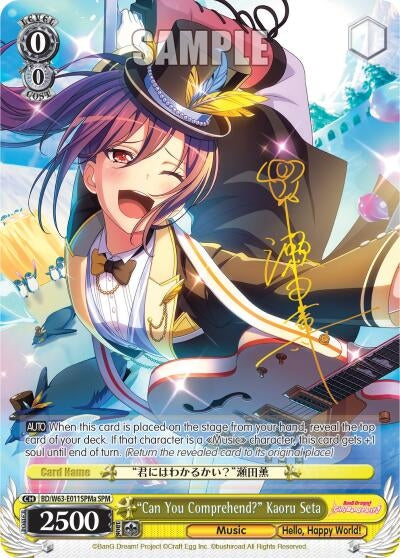 Image for "Can You Comprehend" Kaoru Seta (SPM) (A) (BanG Dream! Girls Band Party! Vol.2) (BD/W63-E011SPMa SPM) - Weiss Schwarz