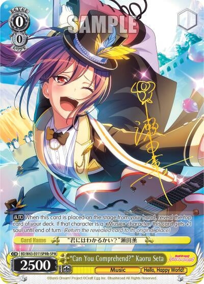 Image for "Can You Comprehend" Kaoru Seta (SPM) (B) (BanG Dream! Girls Band Party! Vol.2) (BD/W63-E011SPMb SPM) - Weiss Schwarz