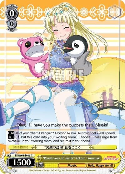 Image for "Rendezvous of Smiles" Kokoro Tsurumaki (BanG Dream! Girls Band Party! Vol.2) (BD/W63-E015 C) - Weiss Schwarz