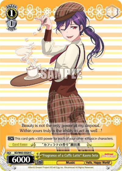 Image for "Fragrance of a Caffe Latte" Kaoru Seta (BanG Dream! Girls Band Party! Vol.2) (BD/W63-E020 C) - Weiss Schwarz