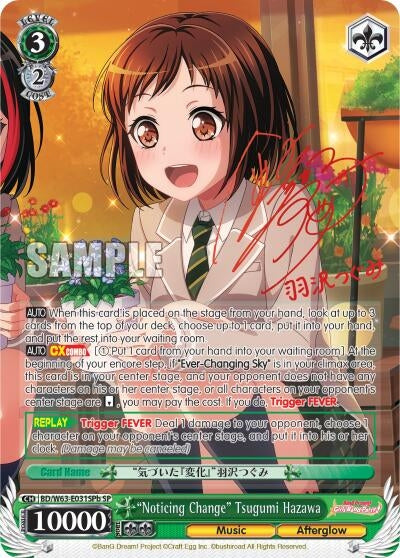 Image for "Noticing Change" Tsugumi Hazawa (SP) (B) (BanG Dream! Girls Band Party! Vol.2) (BD/W63-E031SPb SP) - Weiss Schwarz