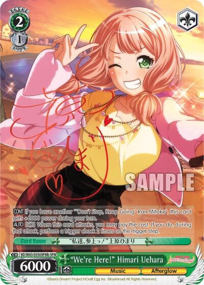 Image for "We're Here!" Himari Uehara (SPM) (B) (BanG Dream! Girls Band Party! Vol.2) (BD/W63-E036SPMb SPM) - Weiss Schwarz