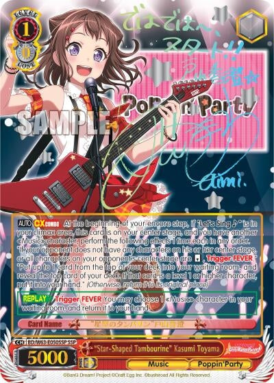 Image for "Star-Shaped Tambourine" Kasumi Toyama (SSP) (BanG Dream! Girls Band Party! Vol.2) (BD/W63-E050SSP SSP) - Weiss Schwarz