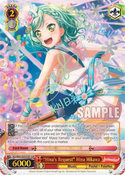 Image for "Hina's Request" Hina Hikawa (SSP) (BanG Dream! Girls Band Party! Vol.2) (BD/W63-E053SSP SSP) - Weiss Schwarz