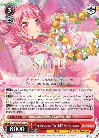 Image for "Aya Maruyama, The Idol!" Aya Maruyama (SR) (BanG Dream! Girls Band Party! Vol.2) (BD/W63-E055S SR) - Weiss Schwarz