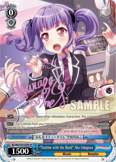 Image for "Teatime with the Band" Ako Udagawa (SP) (B) (BanG Dream! Girls Band Party! Vol.2) (BD/W63-E075SPb SP) - Weiss Schwarz