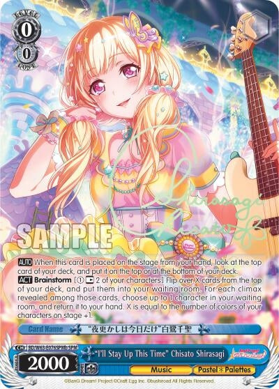 Image for "I'll Stay Up This Time" Chisato Shirasagi (SPM) (B) (BanG Dream! Girls Band Party! Vol.2) (BD/W63-E076SPMb SPM) - Weiss Schwarz