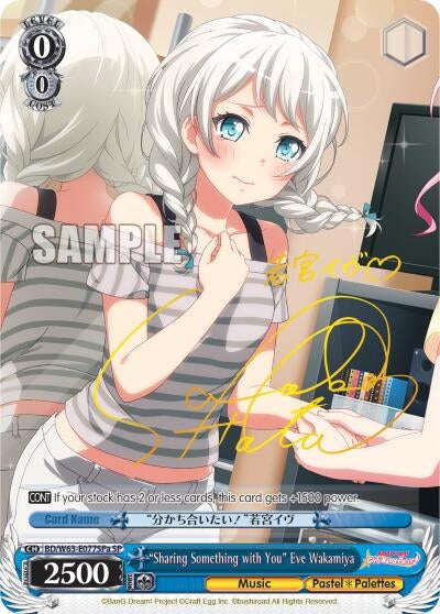 Image for "Sharing Something with You" Eve Wakamiya (SP) (A) (BanG Dream! Girls Band Party! Vol.2) (BD/W63-E077SPa SP) - Weiss Schwarz