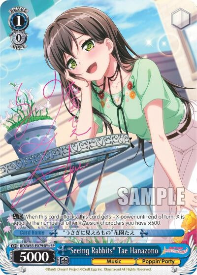 Image for "Seeing Rabbits" Tae Hanazono (SP) (B) (BanG Dream! Girls Band Party! Vol.2) (BD/W63-E079SPb SP) - Weiss Schwarz