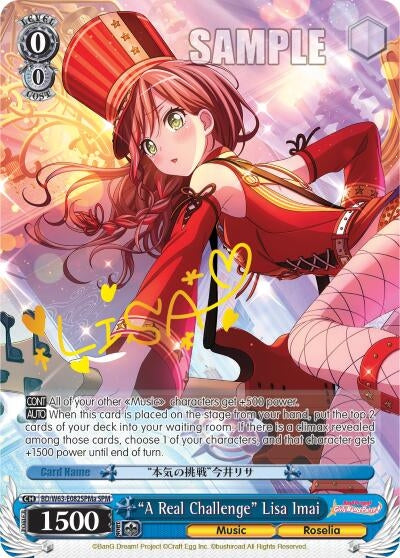 Image for "A Real Challenge" Lisa Imai (SPM) (A) (BanG Dream! Girls Band Party! Vol.2) (BD/W63-E082SPMa SPM) - Weiss Schwarz