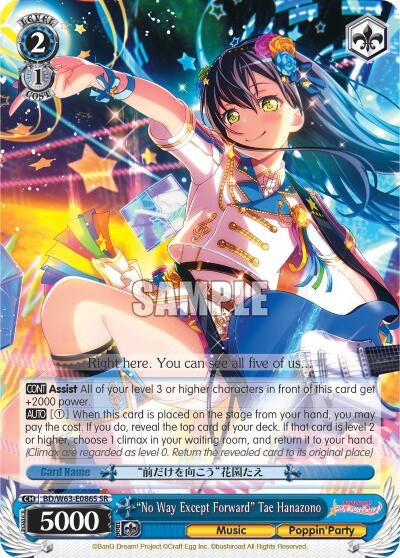 Image for "No Way Except Forward" Tae Hanazono (SR) (BanG Dream! Girls Band Party! Vol.2) (BD/W63-E086S SR) - Weiss Schwarz