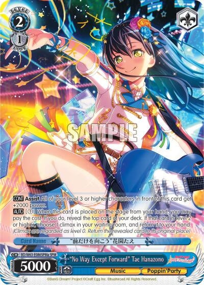 Image for "No Way Except Forward" Tae Hanazono (SPM) (A) (BanG Dream! Girls Band Party! Vol.2) (BD/W63-E086SPMa SPM) - Weiss Schwarz