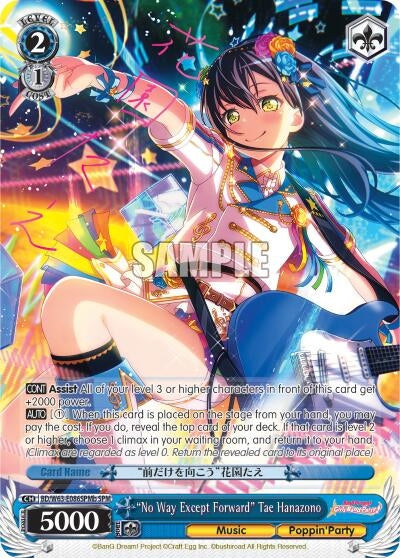 Image for "No Way Except Forward" Tae Hanazono (SPM) (B) (BanG Dream! Girls Band Party! Vol.2) (BD/W63-E086SPMb SPM) - Weiss Schwarz