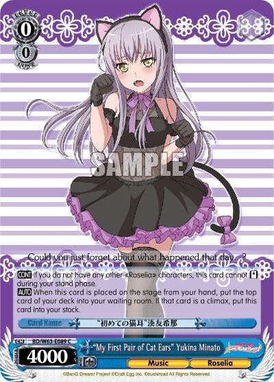 Image for "My First Pair of Cat Ears" Yukina Minato (BanG Dream! Girls Band Party! Vol.2) (BD/W63-E089 C) - Weiss Schwarz