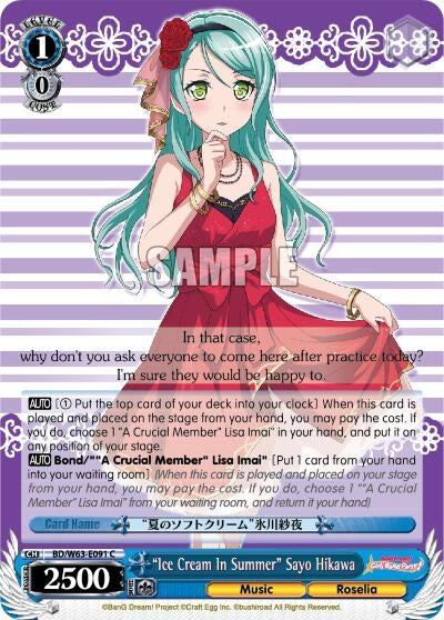 Image for "Ice Cream In Summer" Sayo Hikawa (BanG Dream! Girls Band Party! Vol.2) (BD/W63-E091 C) - Weiss Schwarz