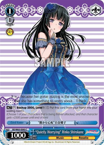 Image for "Quietly Worrying" Rinko Shirokane (BanG Dream! Girls Band Party! Vol.2) (BD/W63-E093 C) - Weiss Schwarz