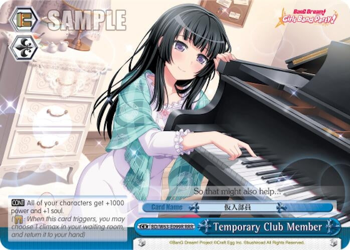 Image for Temporary Club Member (RRR) (BanG Dream! Girls Band Party! Vol.2) (BD/W63-E099R RRR) - Weiss Schwarz