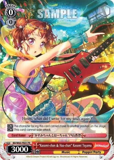 Image for "Kasumi-chan & Haa-chan" Kasumi Toyama (BanG Dream! Girls Band Party! Vol.2) (BD/W63-PE01 PR) - Weiss Schwarz