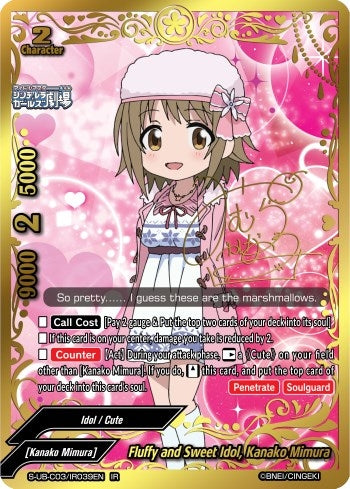 Image for Fluffy and Sweet Idol, Kanako Mimura (IR) (The iDOLM@STER Cinderella Girls Theater) (S-UB-C03/IR039EN) - Future Card BuddyFight