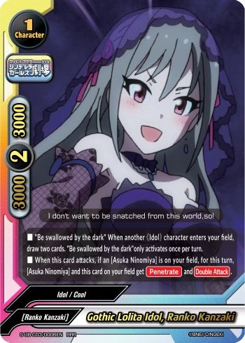 Image for Gothic Lolita Idol, Ranko Kanzaki (The iDOLM@STER Cinderella Girls Theater) (S-UB-C03/0006EN) - Future Card BuddyFight