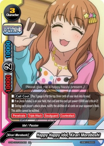 Image for Happy Happy Idol, Kirari Moroboshi (The iDOLM@STER Cinderella Girls Theater) (S-UB-C03/0024EN) - Future Card BuddyFight