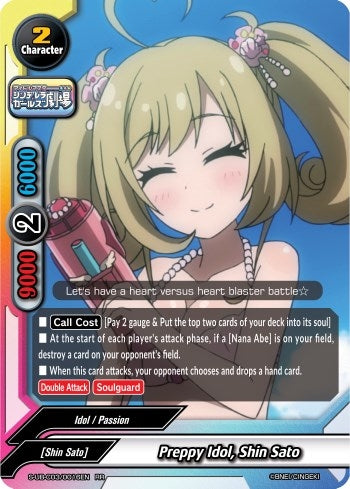 Image for Preppy Idol, Shin Sato (The iDOLM@STER Cinderella Girls Theater) (S-UB-C03/0016EN) - Future Card BuddyFight