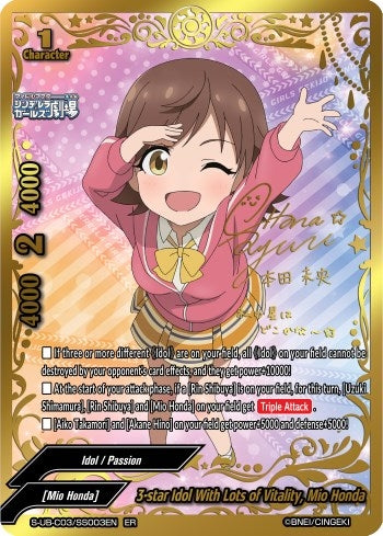Image for 3-star Idol With Lots of Vitality, Mio Honda (ER) (The iDOLM@STER Cinderella Girls Theater) (S-UB-C03/SS003EN) - Future Card BuddyFight
