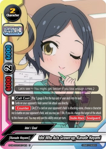 Image for Idol Who Acts Grown-up, Kanade Hayami (The iDOLM@STER Cinderella Girls Theater) (S-UB-C03/0074EN) - Future Card BuddyFight