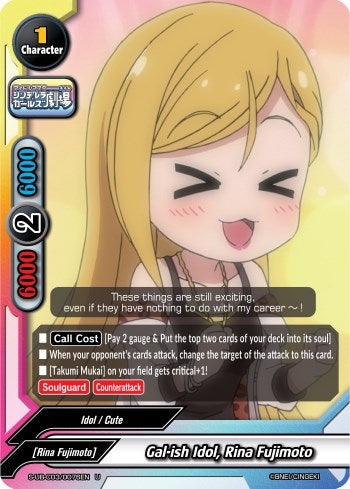 Image for Gal-ish Idol, Rina Fujimoto (The iDOLM@STER Cinderella Girls Theater) (S-UB-C03/0076EN) - Future Card BuddyFight