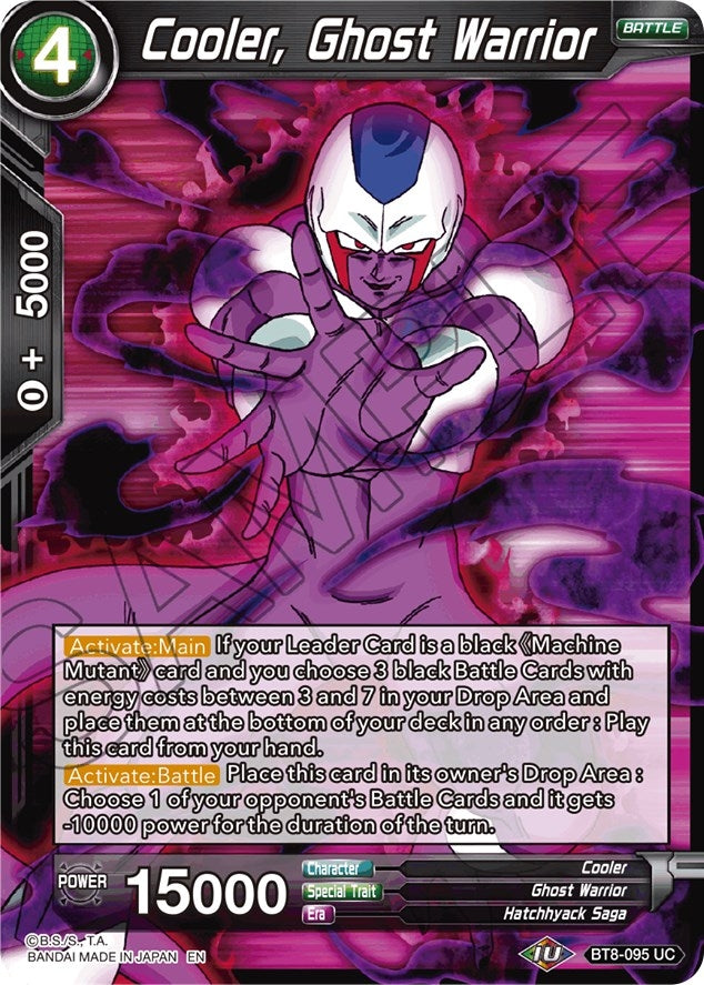 Image for Cooler, Ghost Warrior (Malicious Machinations) (BT8-095) - Dragon Ball Super: Masters