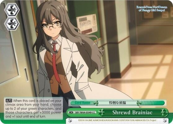 Image for Shrewd Brainiac (Rascal Does Not Dream of Bunny Girl Senpai) (SBY/W64-E049 CC) - Weiss Schwarz