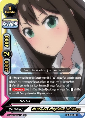 Image for Idol Who Goes Straight Ahead, Rin Shibuya (The iDOLM@STER Cinderella Girls Theater) (S-UB-C03/0002EN) - Future Card BuddyFight