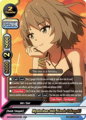 Image for Mysterious Idol, Kaede Takagaki (The iDOLM@STER Cinderella Girls Theater) (S-UB-C03/0008EN) - Future Card BuddyFight