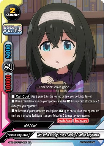 Image for Idol Who Really Loves Books, Fumika Sagisawa (The iDOLM@STER Cinderella Girls Theater) (S-UB-C03/0014EN) - Future Card BuddyFight