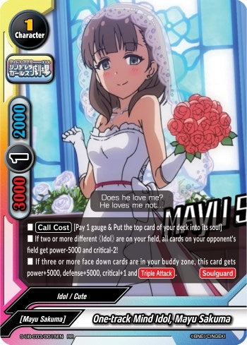 Image for One-track Mind Idol, Mayu Sakuma (The iDOLM@STER Cinderella Girls Theater) (S-UB-C03/0015EN) - Future Card BuddyFight