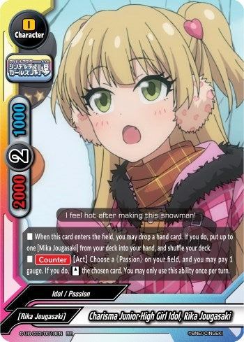 Image for Charisma Junior-High Girl Idol, Rika Jougasaki (The iDOLM@STER Cinderella Girls Theater) (S-UB-C03/0018EN) - Future Card BuddyFight