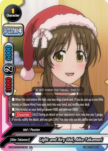 Image for Light and Airy Idol, Aiko Takamori (The iDOLM@STER Cinderella Girls Theater) (S-UB-C03/0019EN) - Future Card BuddyFight