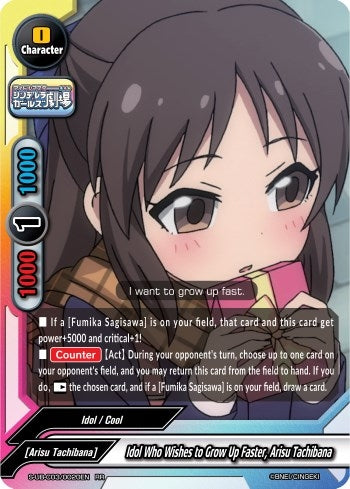 Image for Idol Who Wishes to Grow Up Faster, Arisu Tachibana (The iDOLM@STER Cinderella Girls Theater) (S-UB-C03/0020EN) - Future Card BuddyFight