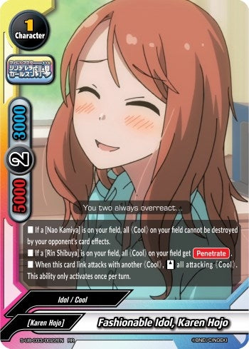 Image for Fashionable Idol, Karen Hojo (The iDOLM@STER Cinderella Girls Theater) (S-UB-C03/0022EN) - Future Card BuddyFight