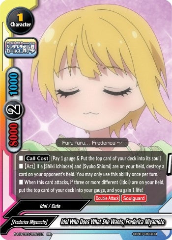 Image for Idol Who Does What She Wants, Frederica Miyamoto (The iDOLM@STER Cinderella Girls Theater) (S-UB-C03/0023EN) - Future Card BuddyFight