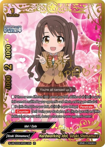 Image for Hardworking Idol, Uzuki Shimamura (IR) (The iDOLM@STER Cinderella Girls Theater) (S-UB-C03/IR001EN) - Future Card BuddyFight