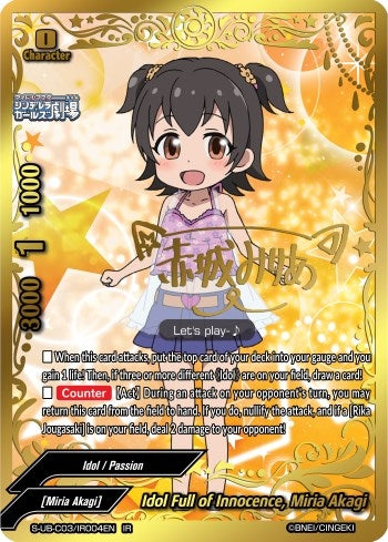 Image for Idol Full of Innocence, Miria Akagi (IR) (The iDOLM@STER Cinderella Girls Theater) (S-UB-C03/IR004EN) - Future Card BuddyFight